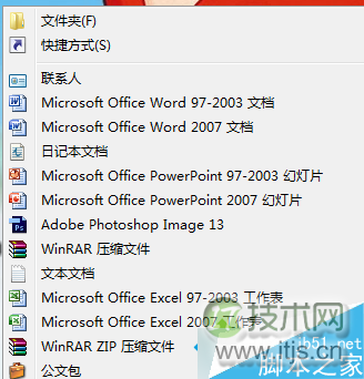 windows 7系统删除文件提示“文件名过长”怎么办？原因分析以及