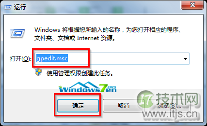 windows 7系统兼容性选项卡在哪如何对兼容性进行设置