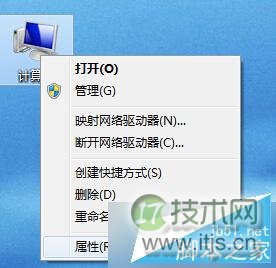 windows 7连接USB设备识别速度慢怎么办 windows 7连接USB设备识