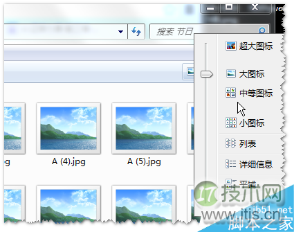 如何解决windows 7不显示缩略图 windows 7不显示缩略图的最终解