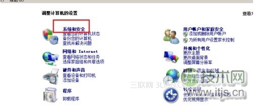 windows 7设置控制孩子的上网时间不让他一直在玩电脑