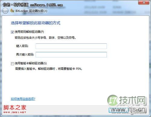 windows 7让U盘加密更简单无需担心非法破解