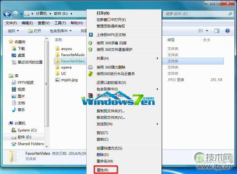 windows 7旗舰版系统如何对efs加密的文件或文件夹进行解密