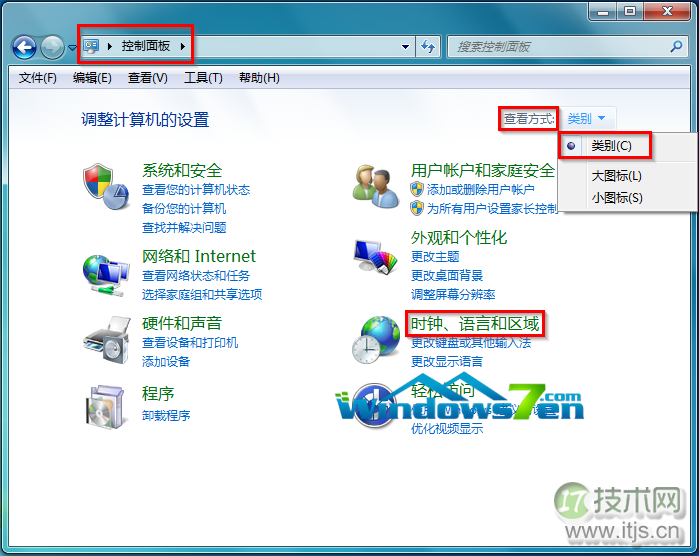 windows 7系统语言栏不见如何修改语言栏的某些设置