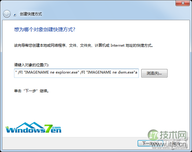 windows 7系统电脑怎么一键关闭所有程序解决死机卡机问题