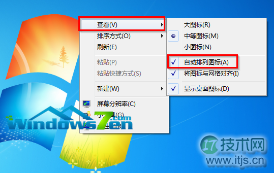 windows 7旗舰版系统手动排列桌面图标让其更加整洁、美观