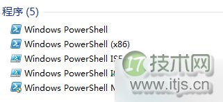 windows 7怎么打开Windows PowerShell窗口?windows 7打开Window