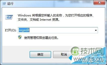 windows 7系统怎么禁用Win键?windows 7系统禁用Win键的方法