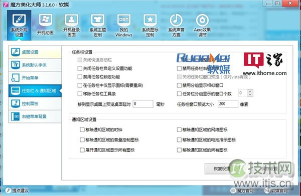 在windows 7中如何根据需要调整预览窗口的大小的技巧