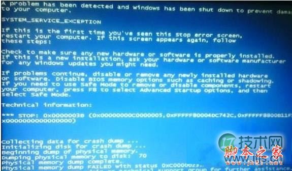windows 7蓝屏提示错误代码0x0000003B怎么办?windows 7蓝屏解决