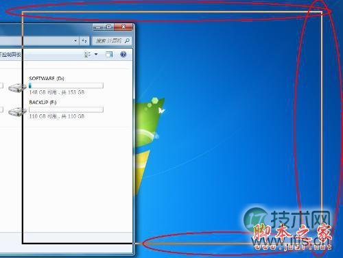 怎么找回windows 7系统拖动窗口时消失的内容?
