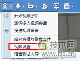 笔记本摄像头被其他程序占用怎么办 摄像头被占用Windows7/8解决