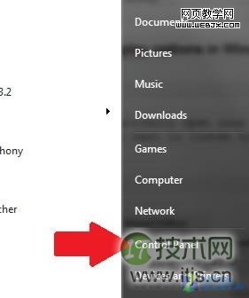 关闭Win 7系统自动播放的操作步骤