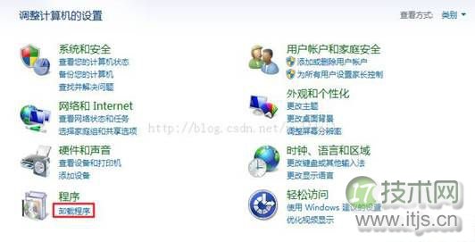 windows 7系统远程连接的Telnet连接不成功会被拒绝的解决方法