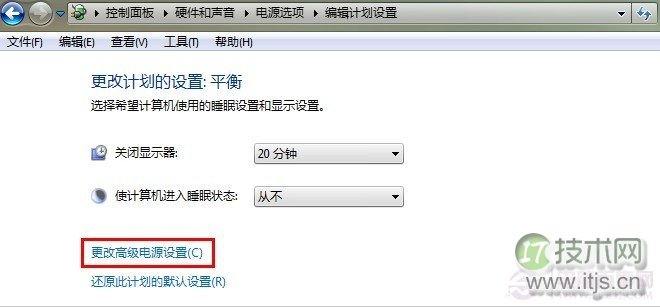 省电不断网保持正常下载 windows 7下的电脑节能技巧