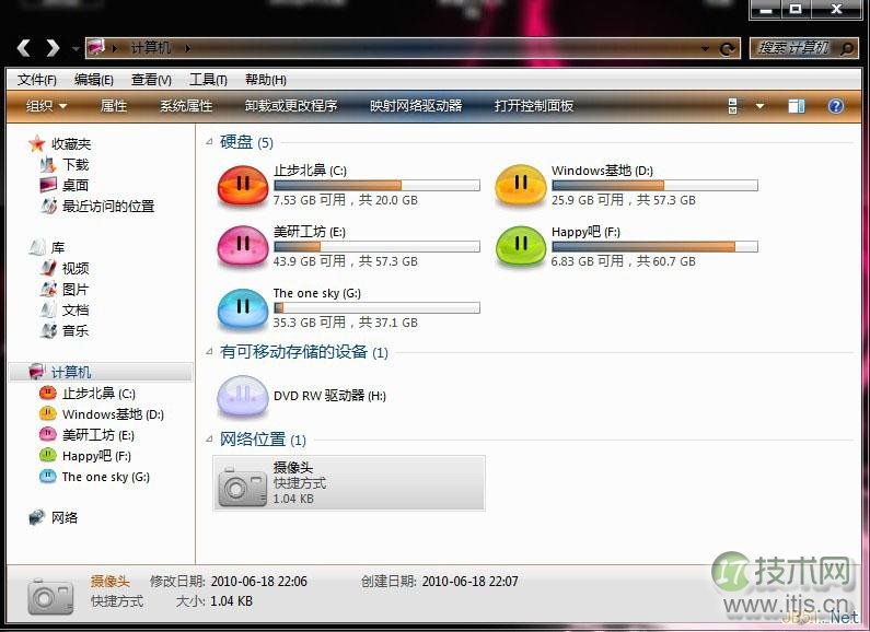 windows 7系统我的电脑中不显示摄像头图标的解决方法