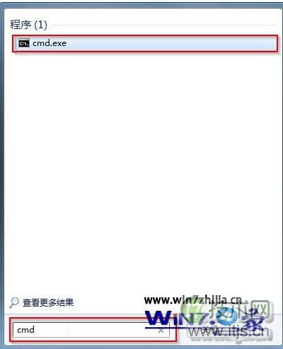 windows 7旗舰版系统打开暂存数据剪贴板的方法