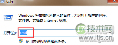 windows 7电脑无法上网并提示错误代码118的解决办法