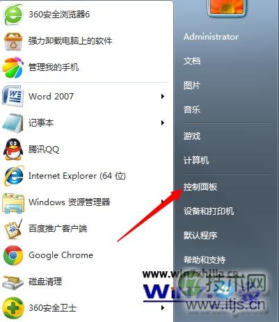 windows 7系统安装无线路由器供笔记本和支持wifi的手机使用