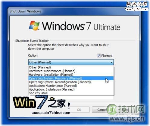 Windows7中Shutdown Event Tracker功能