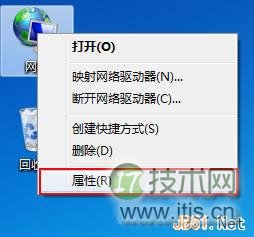 Windows7或Vista系统给本地连接设置DNS服务器图文教程