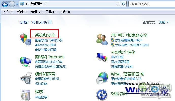 windows 7系统如何更改计算机睡眠时间以节省损耗
