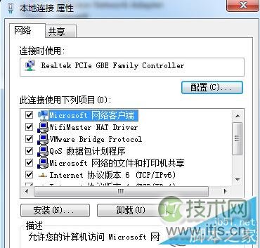 windows 7电脑无需重启来修改mac地址的操作方法