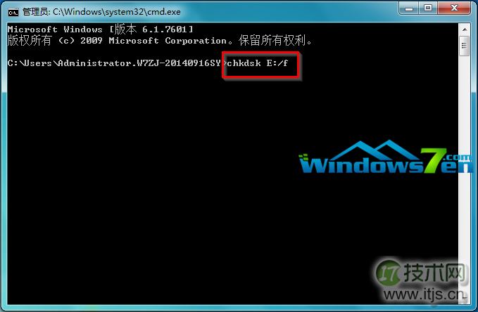 通过chkdsk命令找回windows 7系统下磁盘丢失的簇