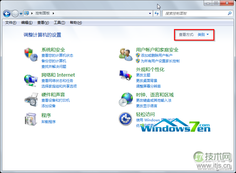 windows 764位系统控制面板概述及三种查看方式