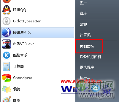 windows 7 32位系统下手动修改磁盘属性例如M盘修改为F盘