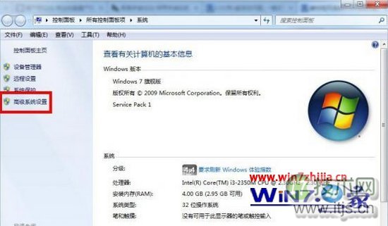 双系统如何设置一个优先启动系统如开机默认启动windows 7系统