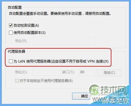 如何打开windows 7路由器的管理页面?windows 7打开路由器的管理