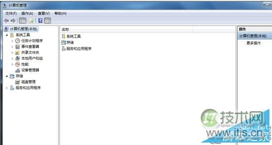 如何把windows 7电脑中的打印机图标找回来?windows 7电脑中找回