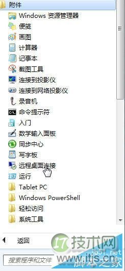 windows 7旗舰版U盘不能自动打开怎么办?windows 7旗舰版U盘不能