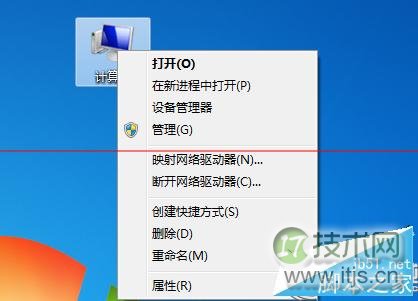 windows 7系统计算机右键菜单添加设备管理器的方法
