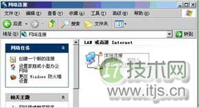 windows 7中怎么找到网络连接 如何将windows 7电脑改造成无线路