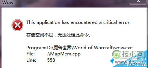 windows 7系统弹出“存储空间不足,无法处理此命令”的故障分析