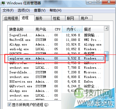 windows 7系统小喇叭开关呈现灰色无法调整音量怎么办 解决方法介
