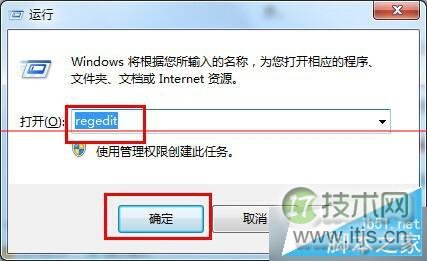 windows 7系统误删Taskmgr.exe文件怎么办 误删Taskmgr.exe文件修