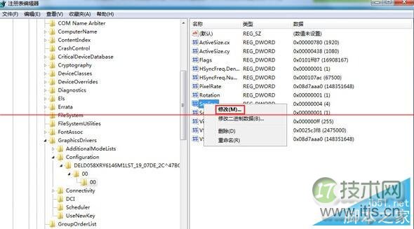 windows 7全屏看视频边框出现黑条该怎么办 解决方法介绍