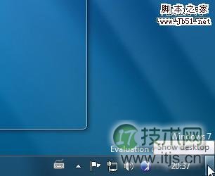 Windows7 显示桌面方法小结