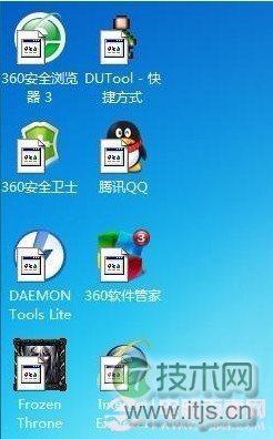 为什么windows 7桌面图标变成白色该如何解决