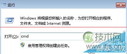 查看windows 7系统电源使用状况的快捷方法