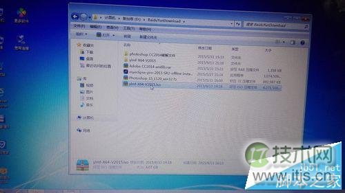 windows 7如何重装系统?超强菜鸟式安装法