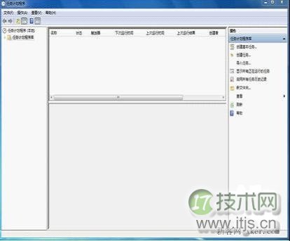 如何设置windows 7自动关机？windows 7自动关机设置图文教程