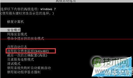 windows 7开机无信号无法正常登陆怎么办？windows 7开机无信号无