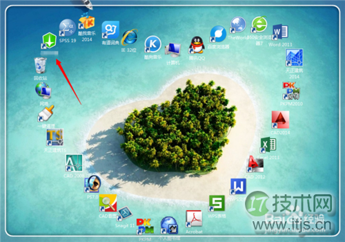 windows 7系统 没有足够的权限卸载软件请与系统管理员联系 解决