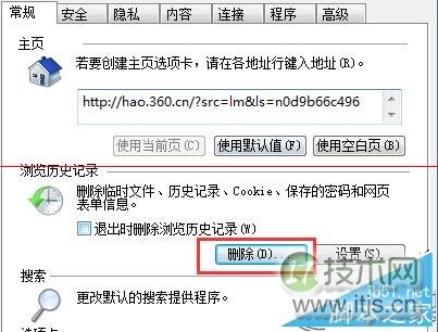 windows 7网络正常但网页显示不全怎么办?windows 7网络正常但网