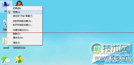 如何开启windows 7系统云服务?开启windows 7系统云服务的方法