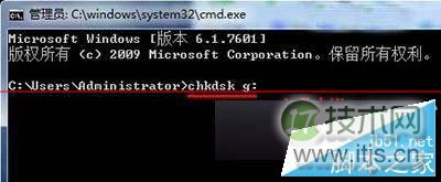 windows 7 64位系统使用dos命令快速提高u盘传输速度的技巧